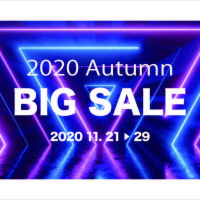 2020Autumn BIG SALEのお知らせ！！